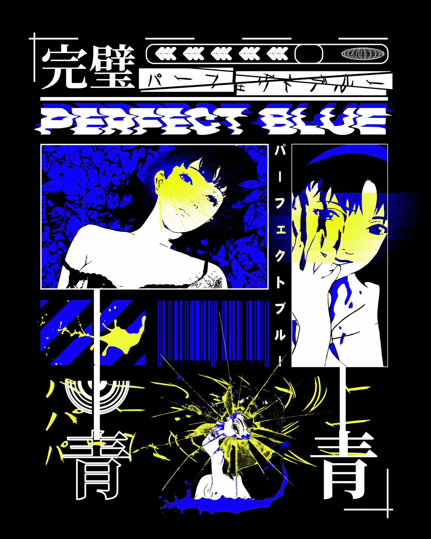 Perfect Blue T-Shirt